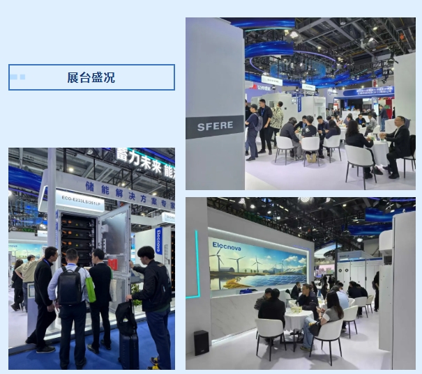 1743066115256958FE36.jpg 官網新聞3.jpg