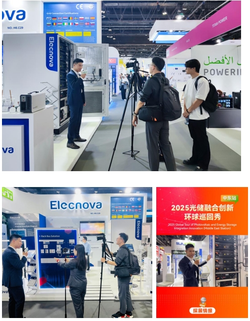 1744251670242218263B.png 展會5.png